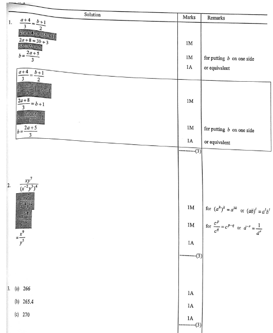 HKDSE MATH 2018 PAST PAPER I LQ