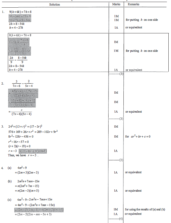 HKDSE MATH 2019 PAST PAPER I LQ