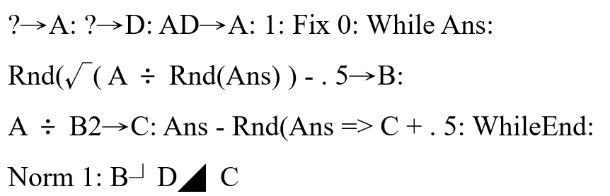 根式化簡 simplify surd form